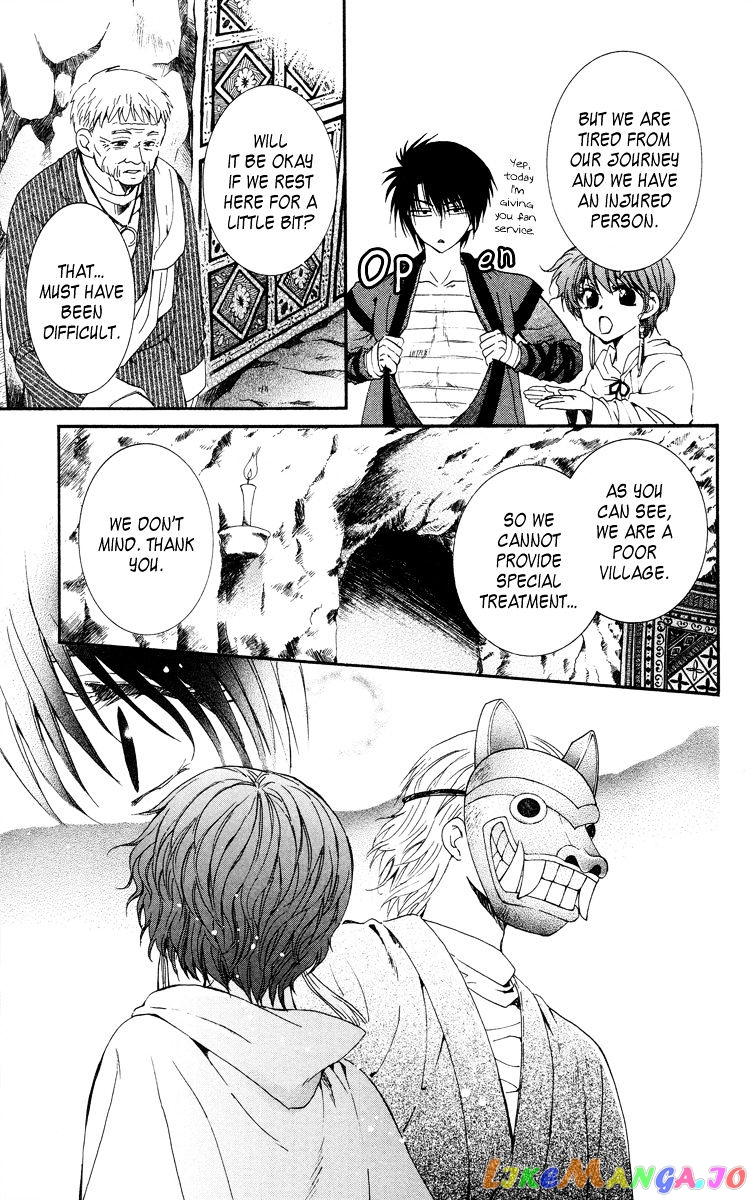 Read Akatsuki no Yona (EN) Manga Online