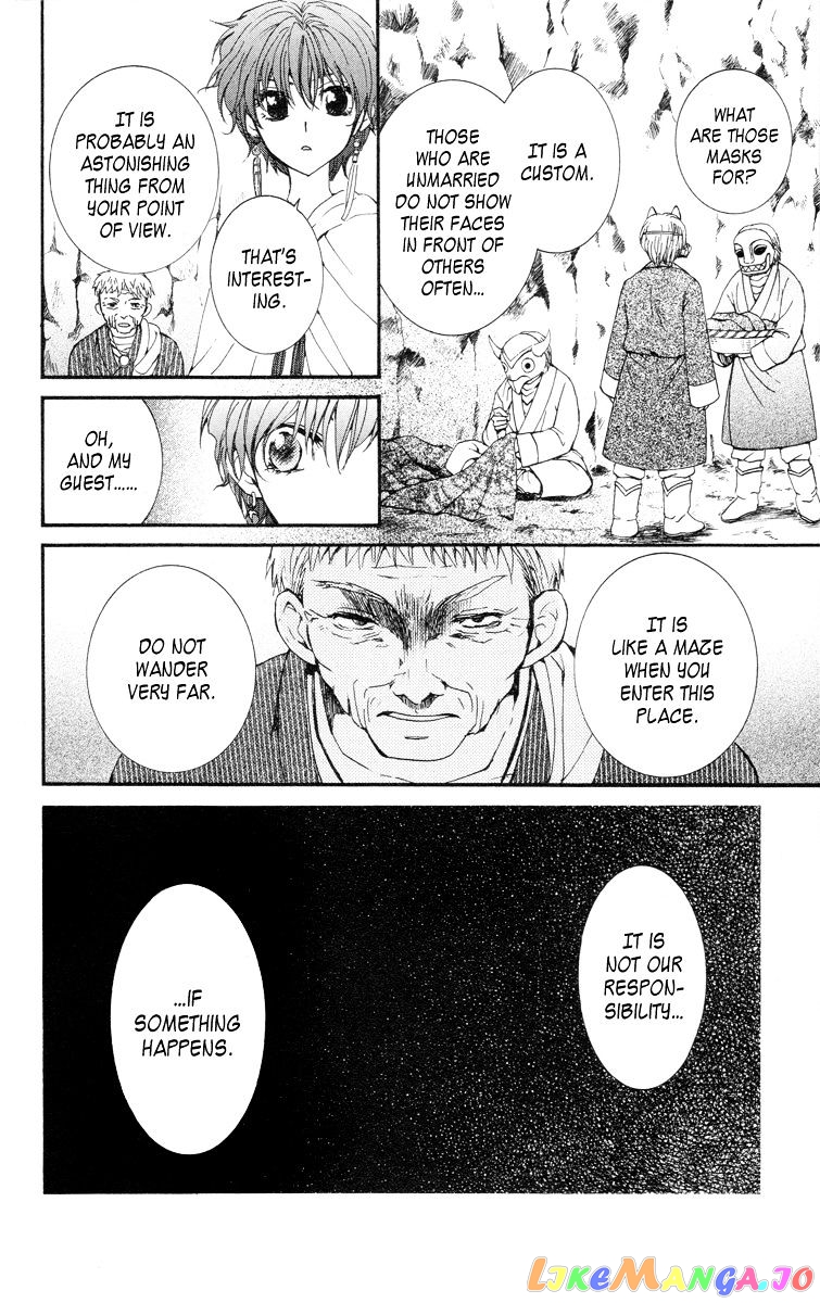 Read Akatsuki no Yona (EN) Manga Online