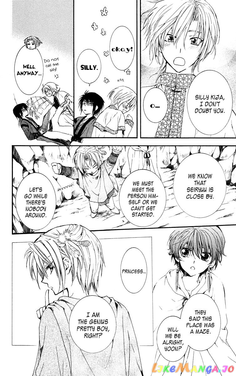 Read Akatsuki no Yona (EN) Manga Online