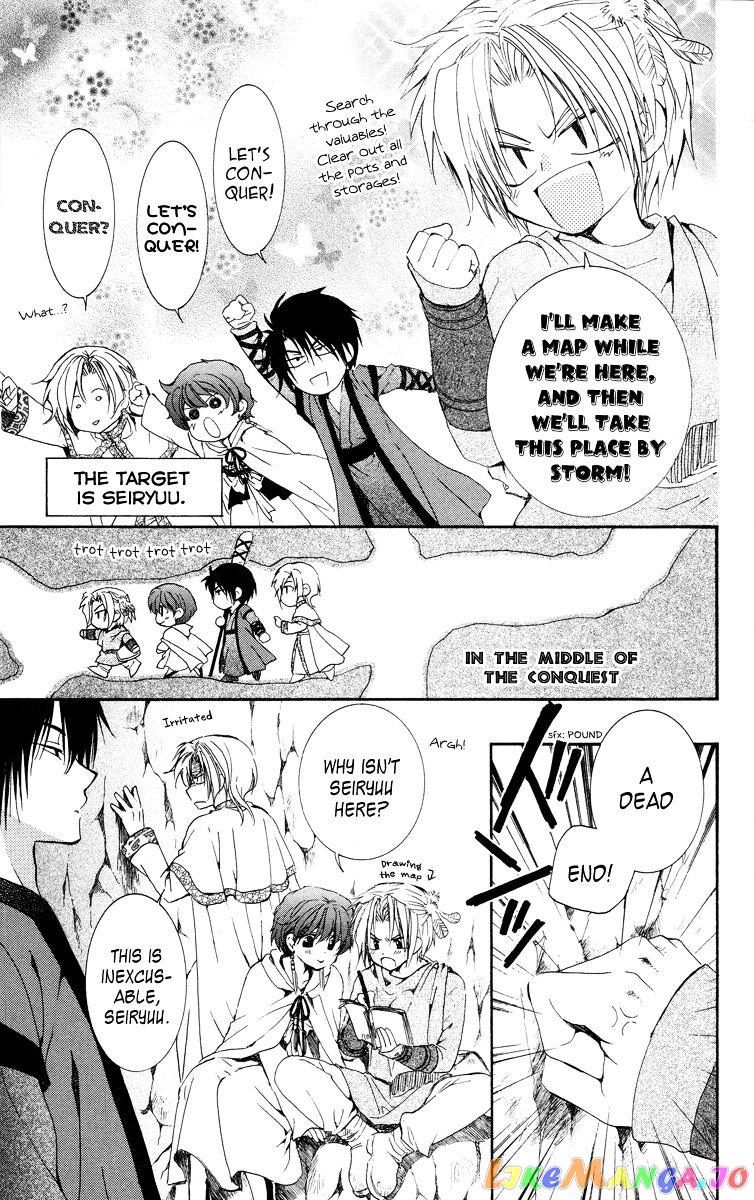 Read Akatsuki no Yona (EN) Manga Online