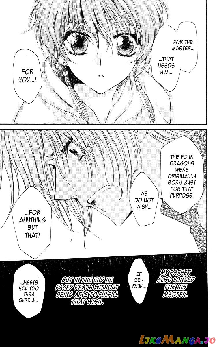 Read Akatsuki no Yona (EN) Manga Online