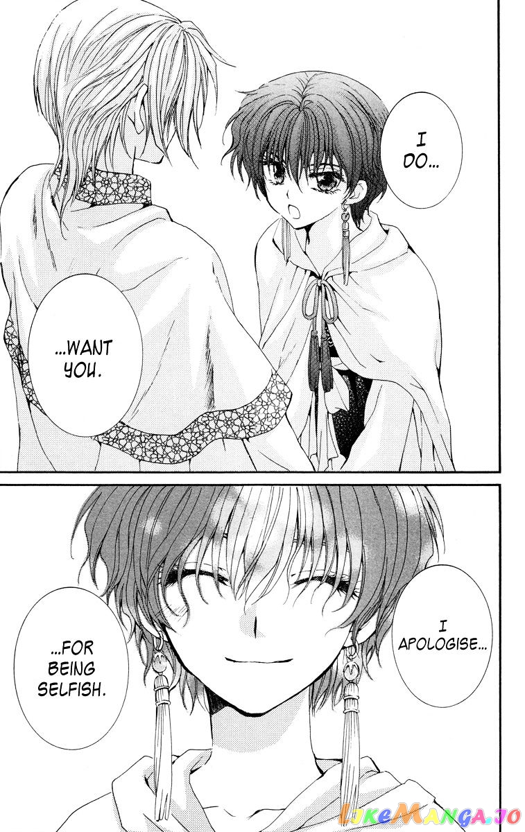 Read Akatsuki no Yona (EN) Manga Online