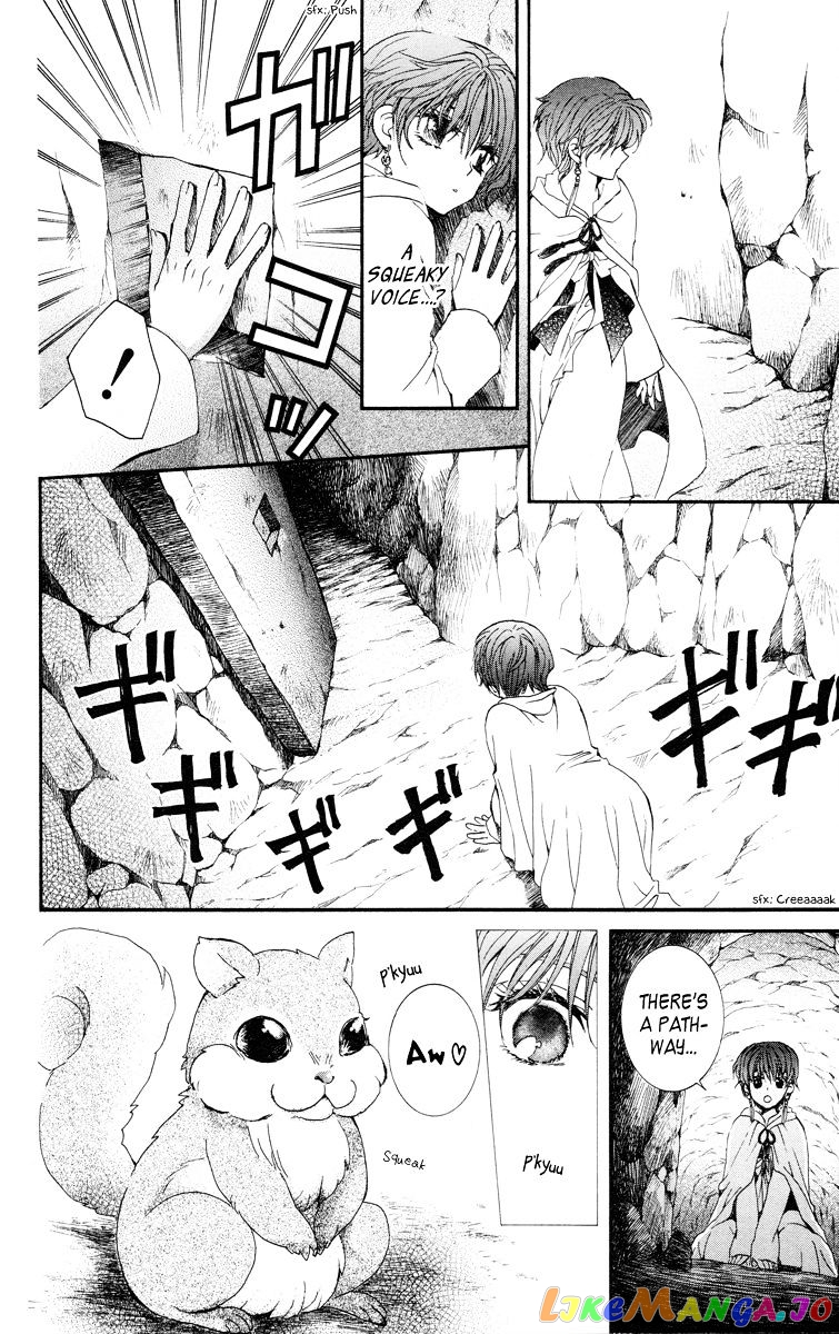 Read Akatsuki no Yona (EN) Manga Online