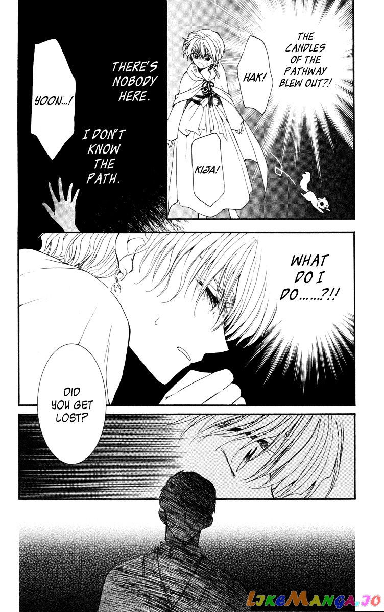 Read Akatsuki no Yona (EN) Manga Online