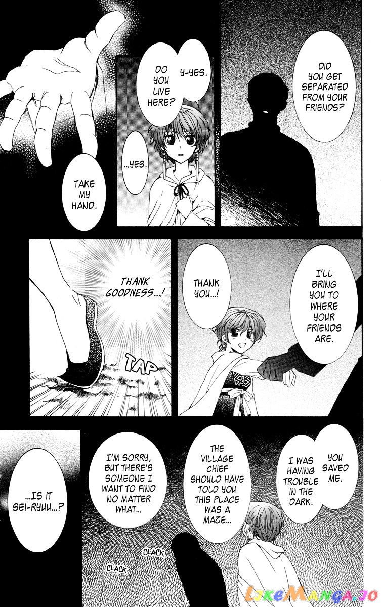 Read Akatsuki no Yona (EN) Manga Online