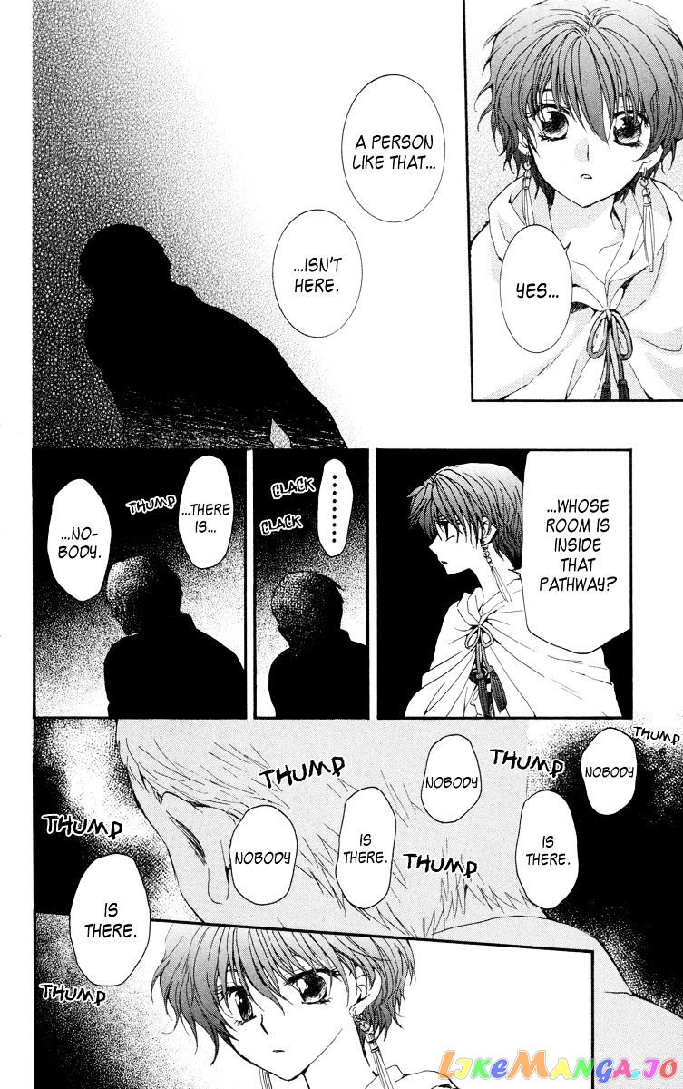 Read Akatsuki no Yona (EN) Manga Online