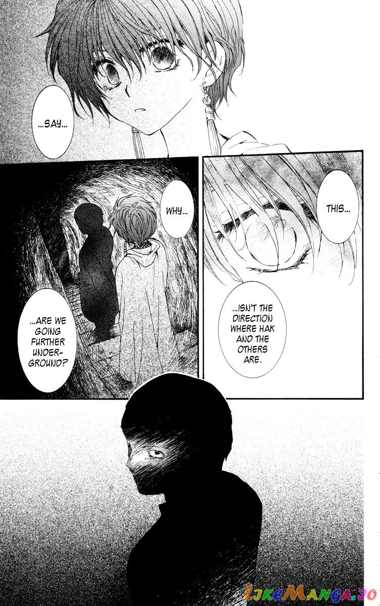 Read Akatsuki no Yona (EN) Manga Online