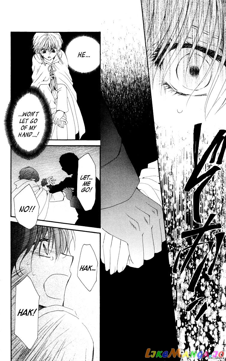 Read Akatsuki no Yona (EN) Manga Online