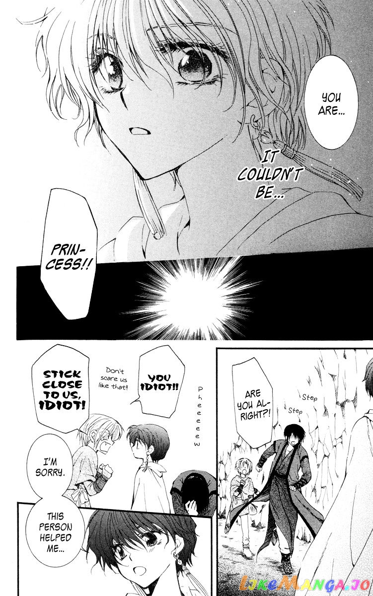 Read Akatsuki no Yona (EN) Manga Online