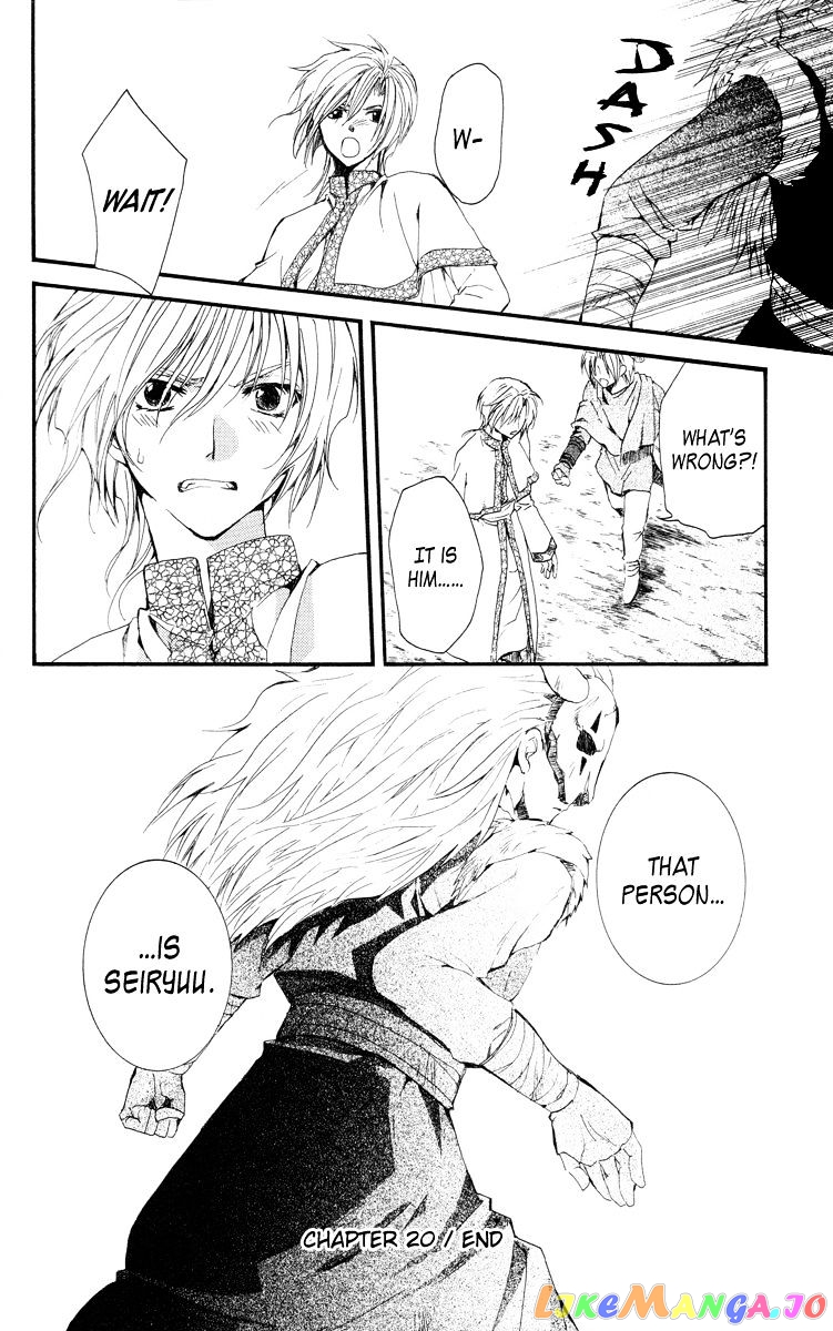 Read Akatsuki no Yona (EN) Manga Online