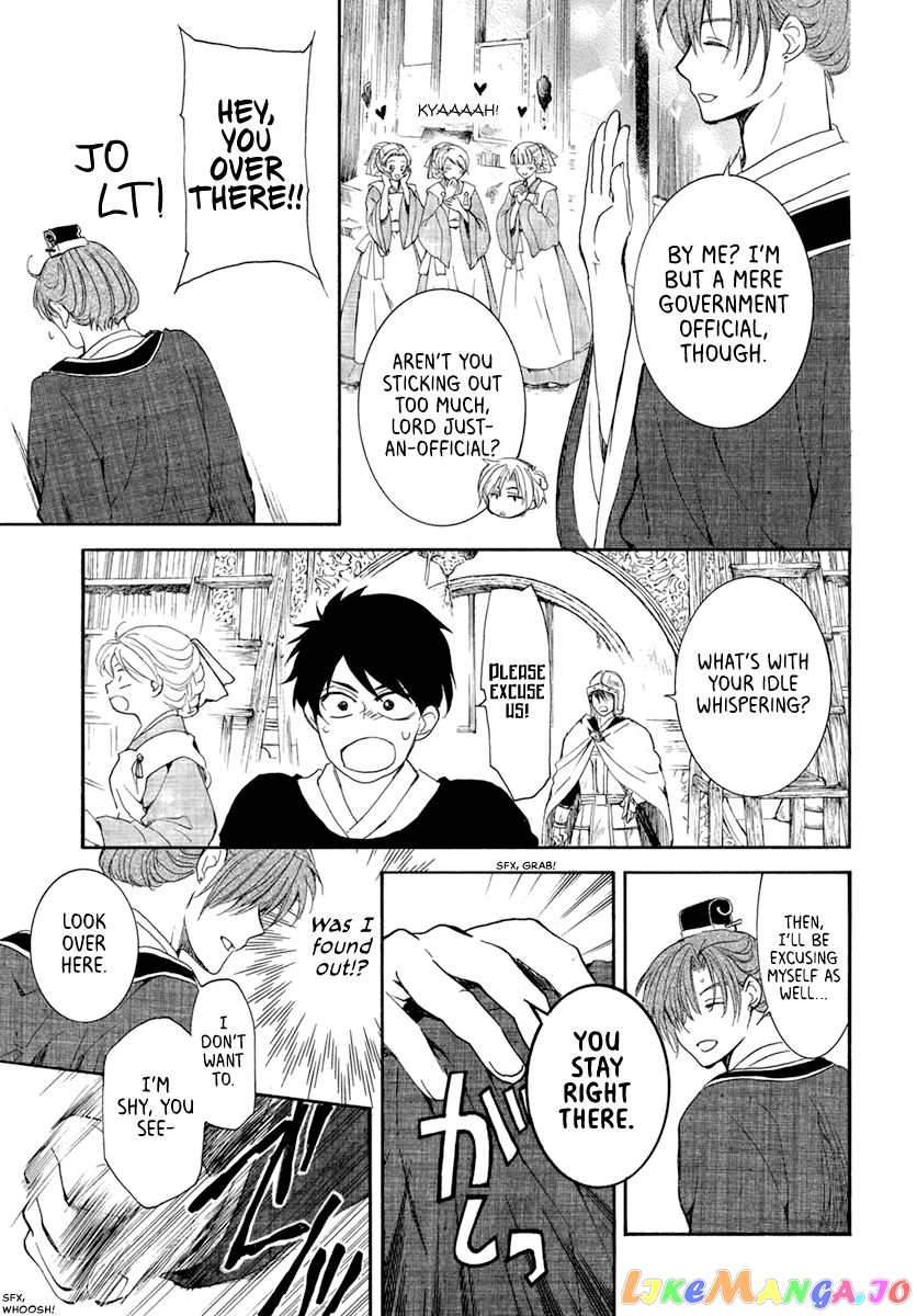 Read Akatsuki no Yona (EN) Manga Online