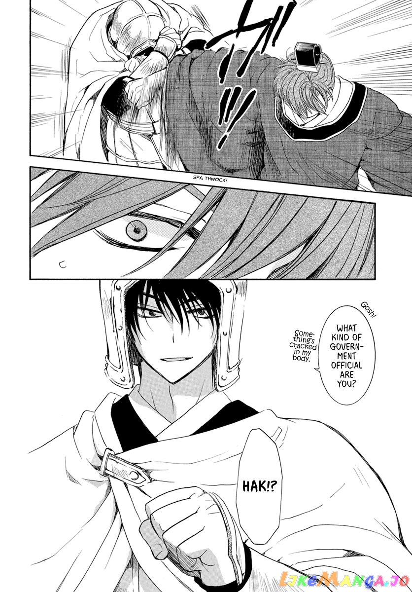 Read Akatsuki no Yona (EN) Manga Online
