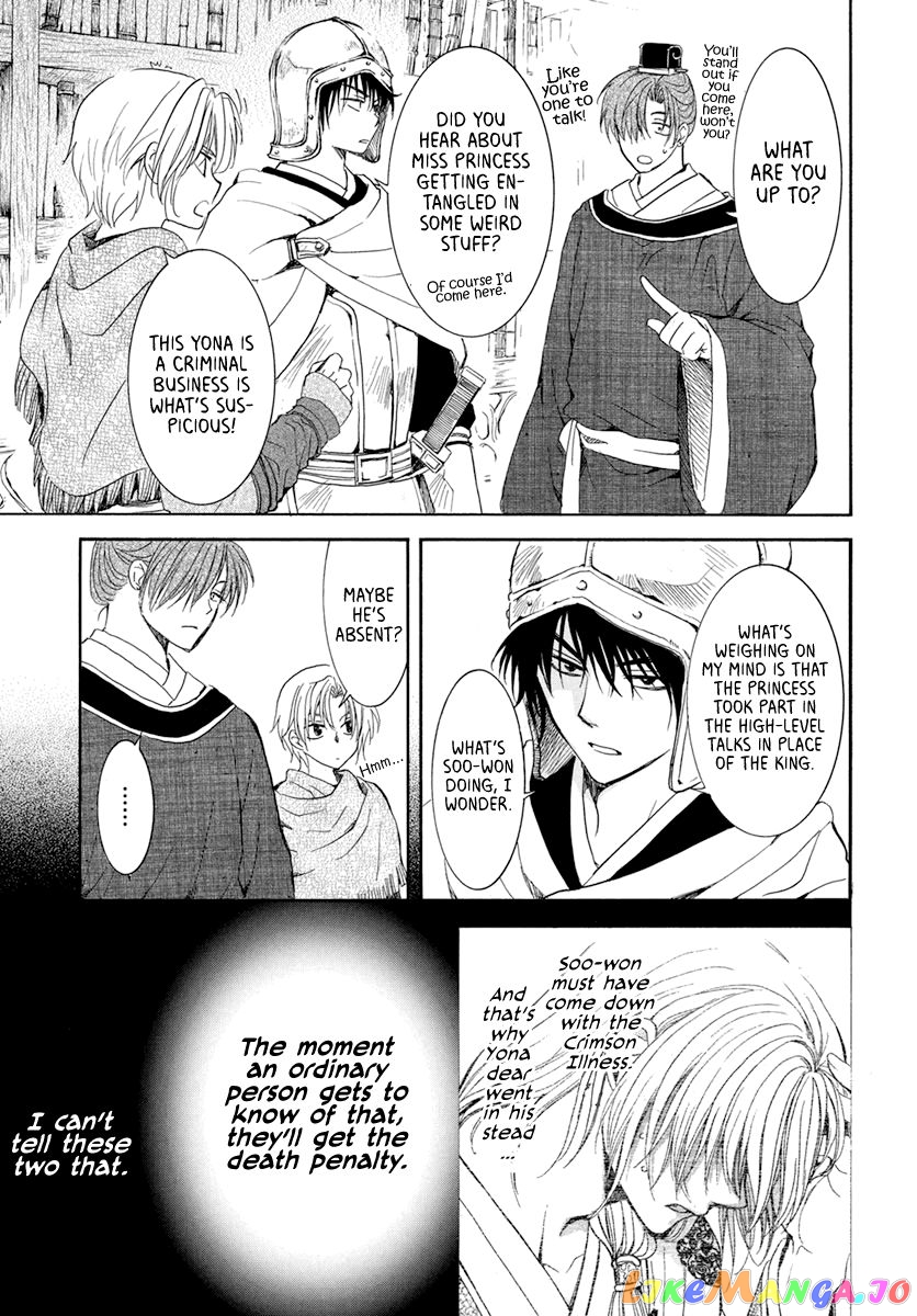 Read Akatsuki no Yona (EN) Manga Online