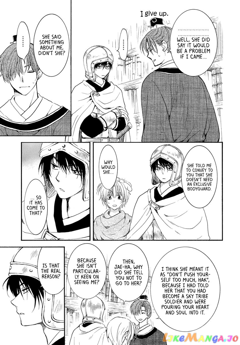 Read Akatsuki no Yona (EN) Manga Online