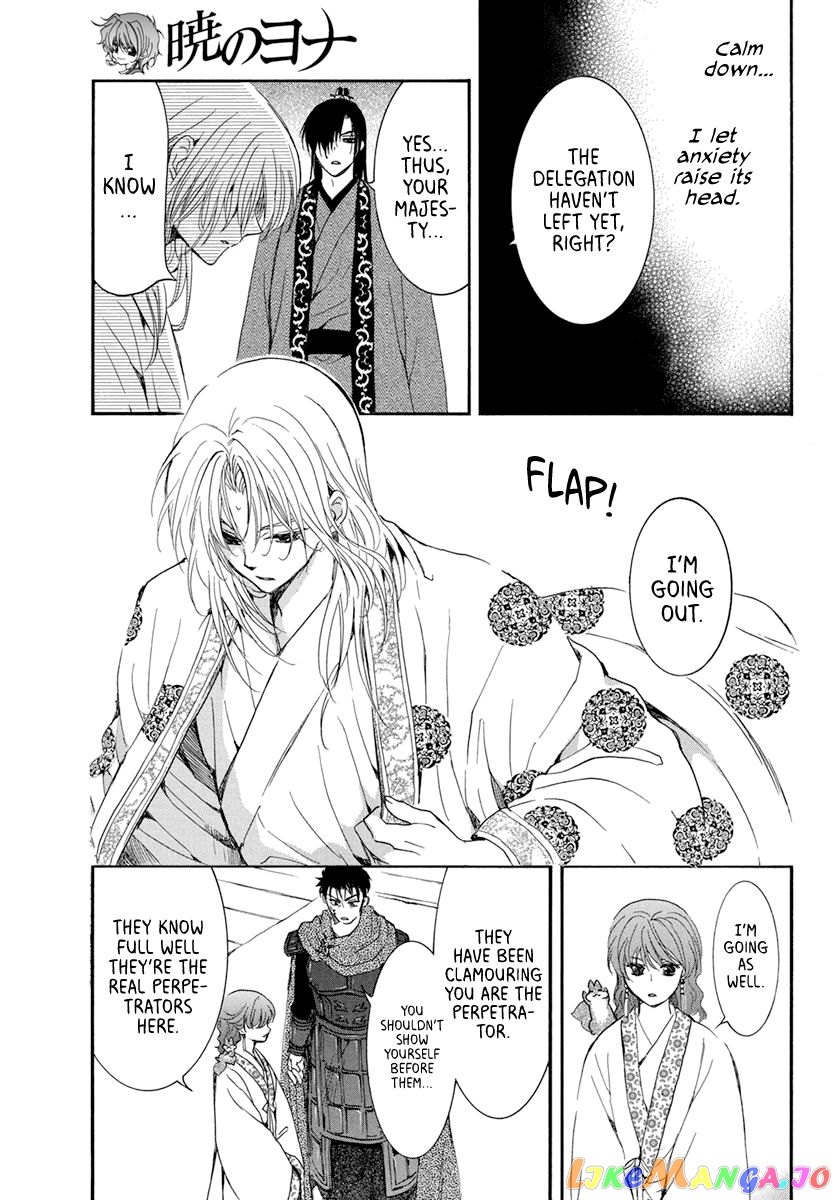 Read Akatsuki no Yona (EN) Manga Online