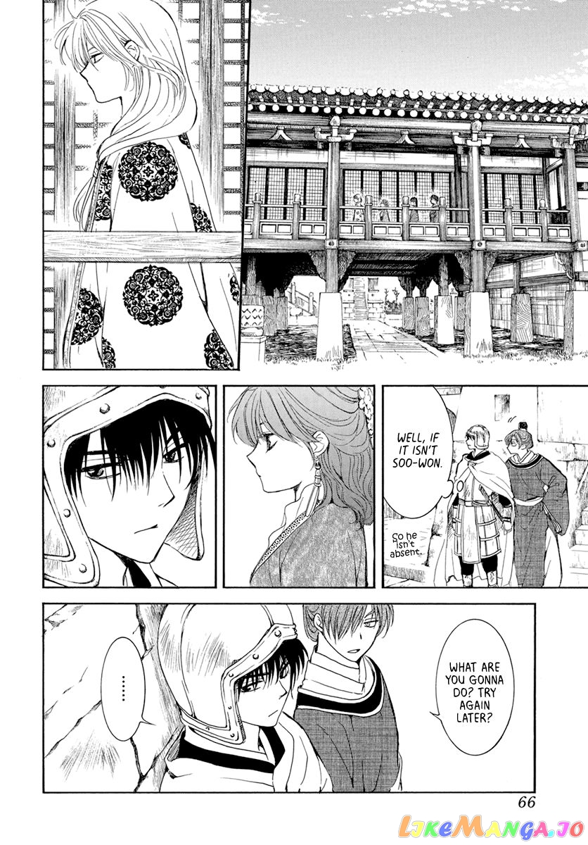 Read Akatsuki no Yona (EN) Manga Online