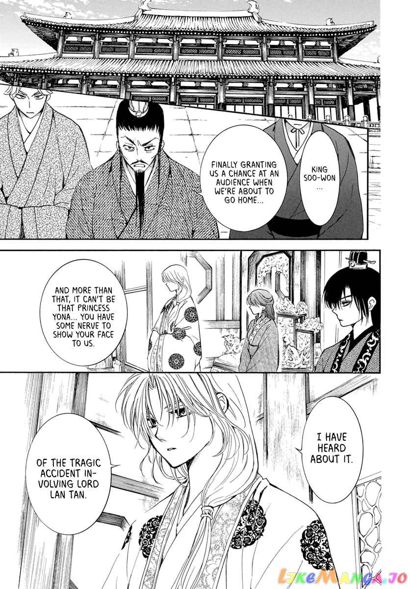 Read Akatsuki no Yona (EN) Manga Online