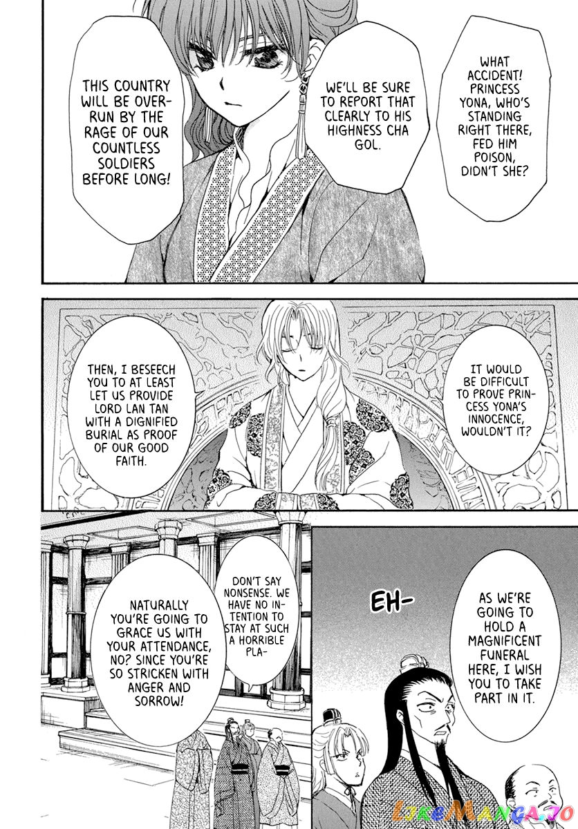 Read Akatsuki no Yona (EN) Manga Online