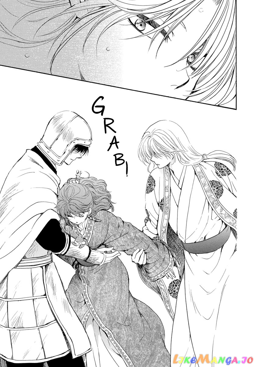 Read Akatsuki no Yona (EN) Manga Online