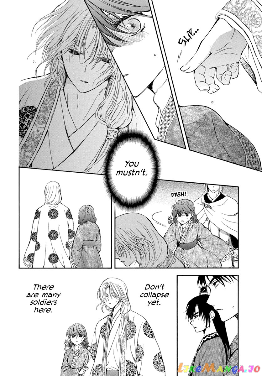 Read Akatsuki no Yona (EN) Manga Online
