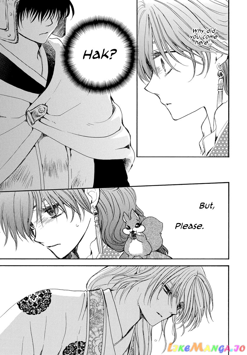 Read Akatsuki no Yona (EN) Manga Online