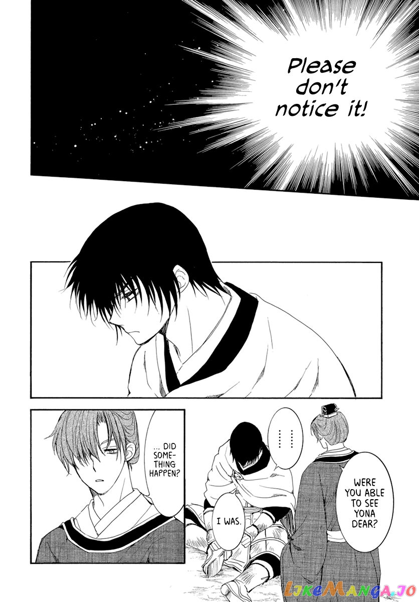 Read Akatsuki no Yona (EN) Manga Online