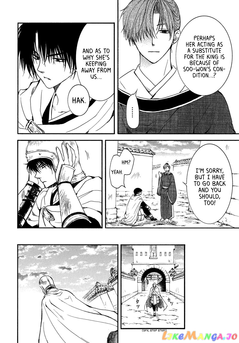 Read Akatsuki no Yona (EN) Manga Online