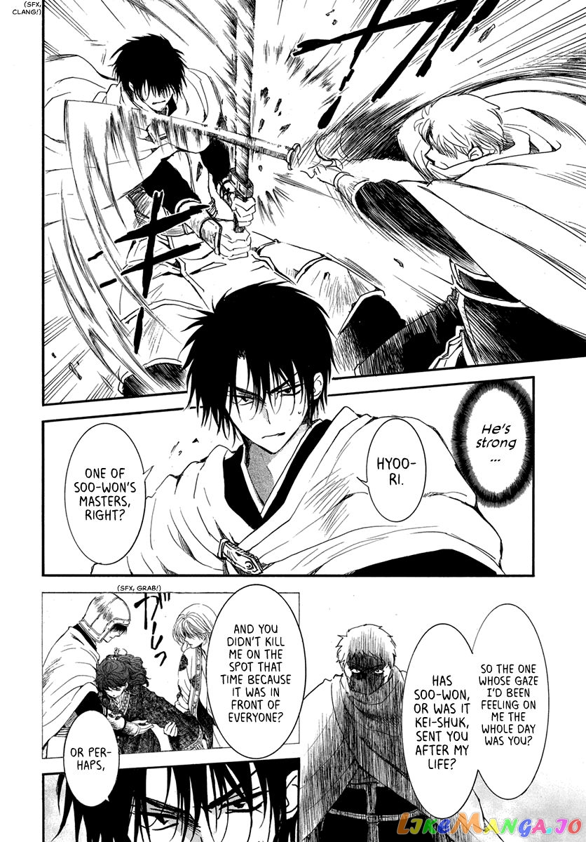 Read Akatsuki no Yona (EN) Manga Online