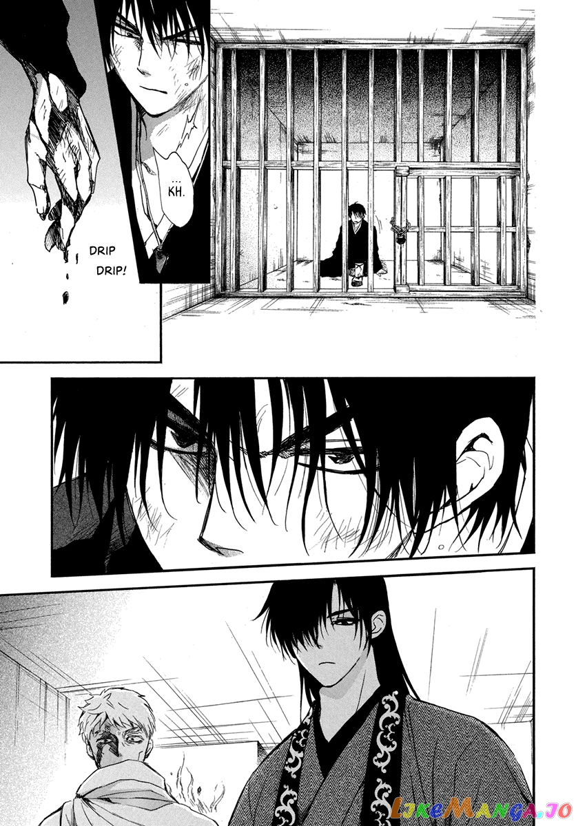 Read Akatsuki no Yona (EN) Manga Online