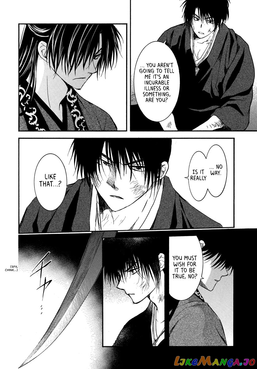 Read Akatsuki no Yona (EN) Manga Online