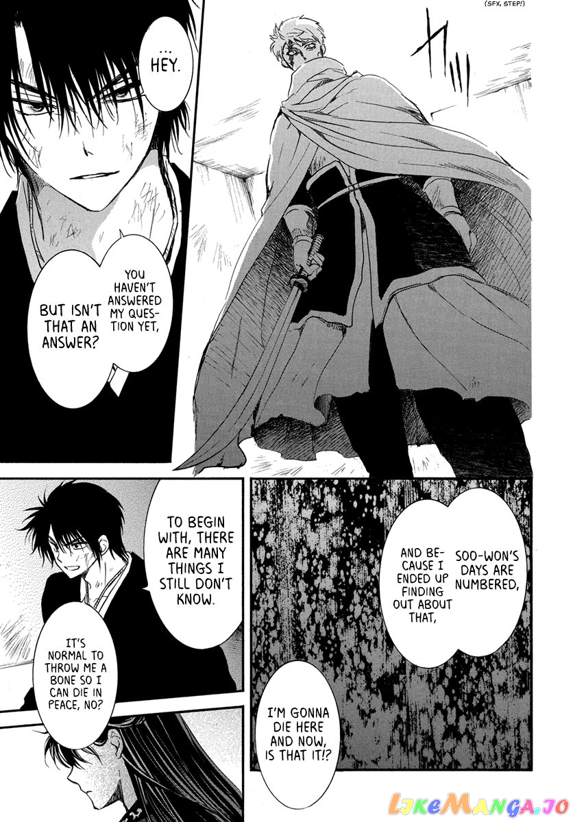 Read Akatsuki no Yona (EN) Manga Online