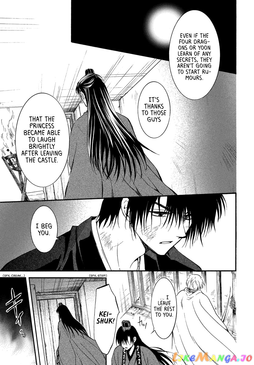 Read Akatsuki no Yona (EN) Manga Online