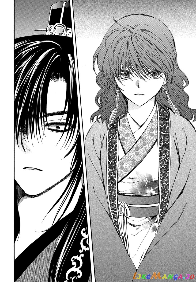 Read Akatsuki no Yona (EN) Manga Online