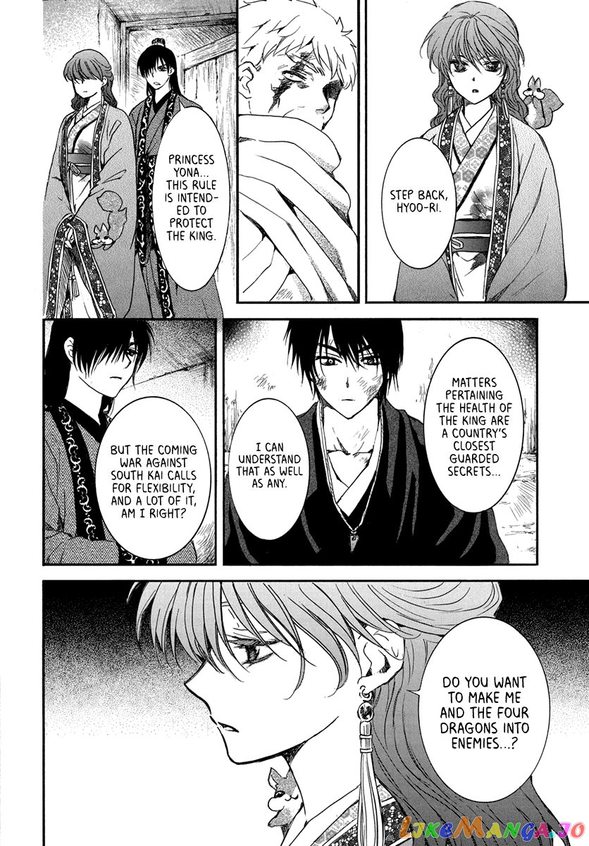 Read Akatsuki no Yona (EN) Manga Online