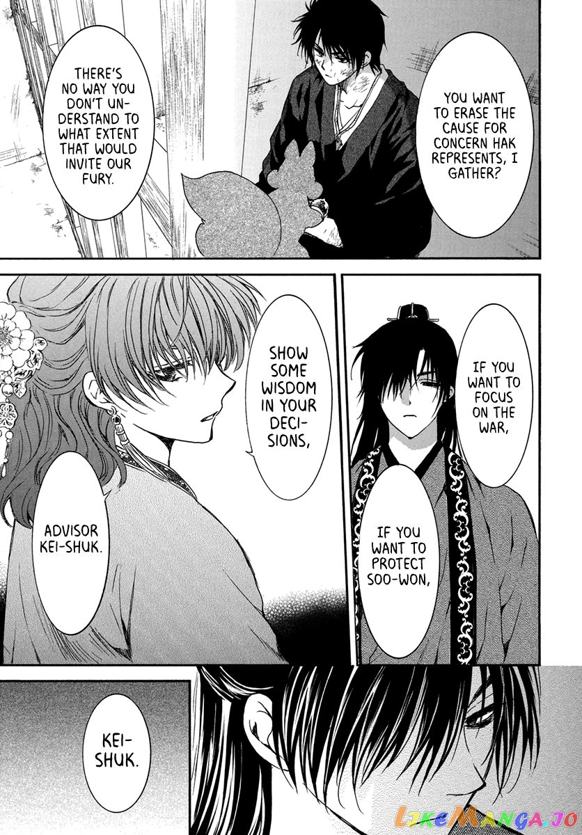 Read Akatsuki no Yona (EN) Manga Online