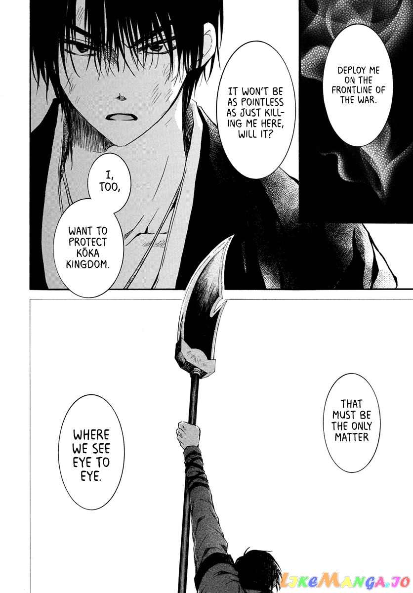 Read Akatsuki no Yona (EN) Manga Online