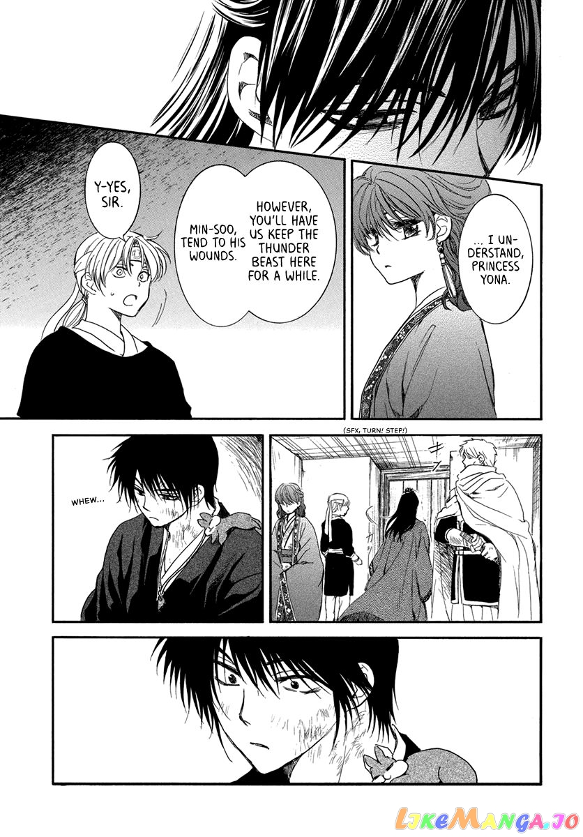 Read Akatsuki no Yona (EN) Manga Online