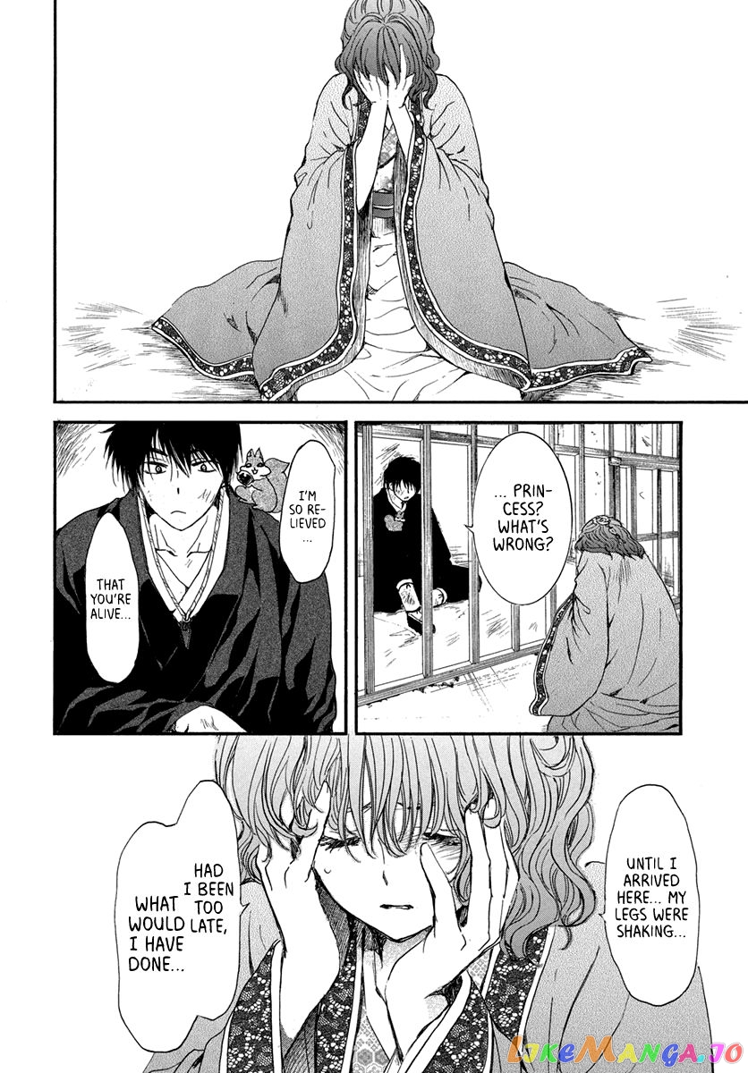 Read Akatsuki no Yona (EN) Manga Online