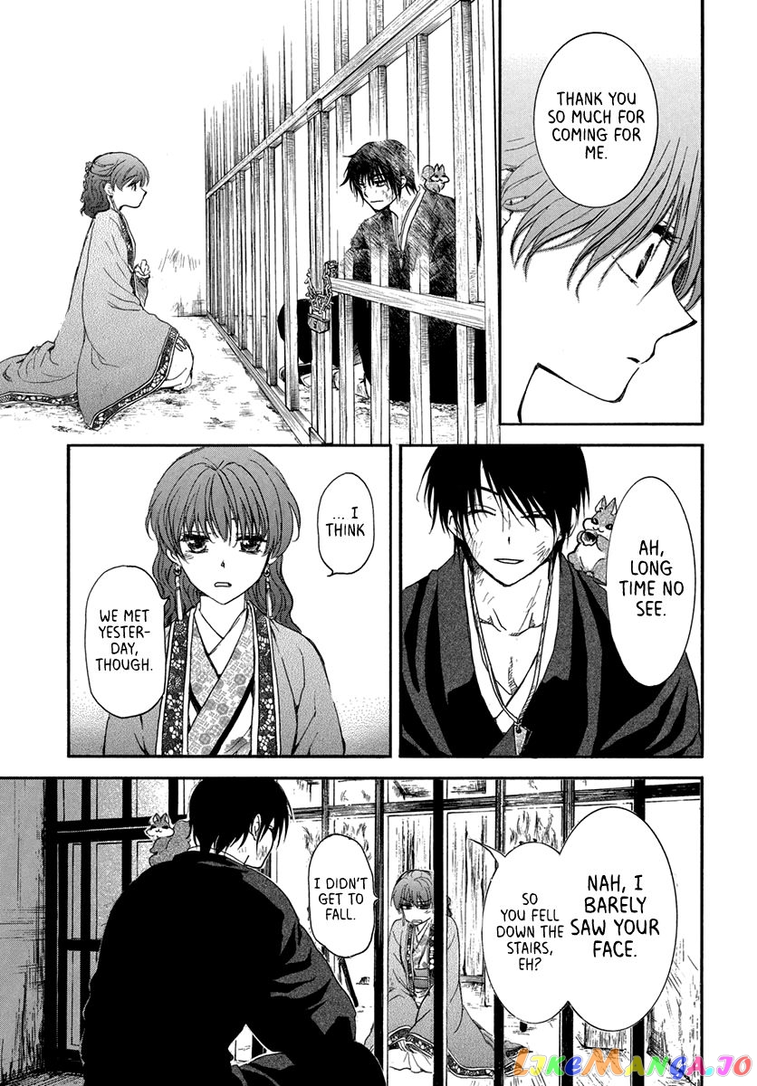 Read Akatsuki no Yona (EN) Manga Online