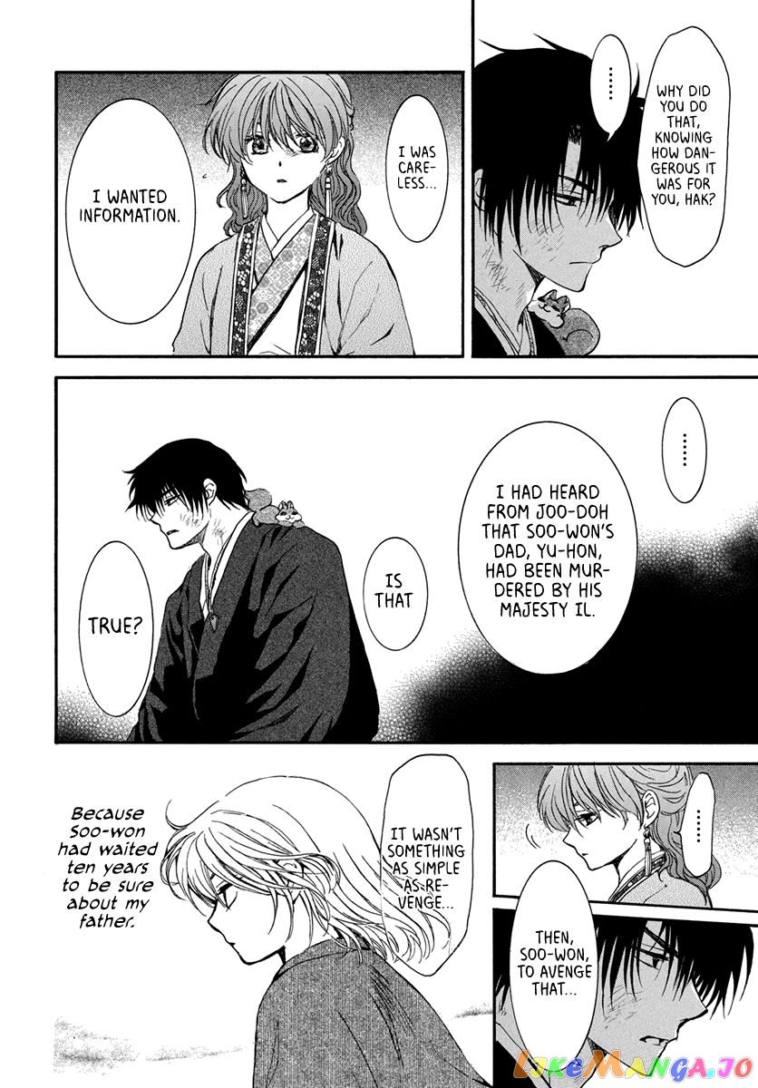 Read Akatsuki no Yona (EN) Manga Online