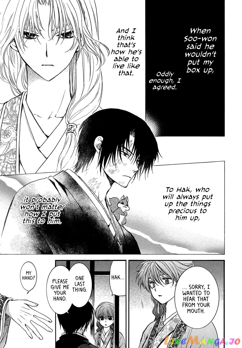 Read Akatsuki no Yona (EN) Manga Online
