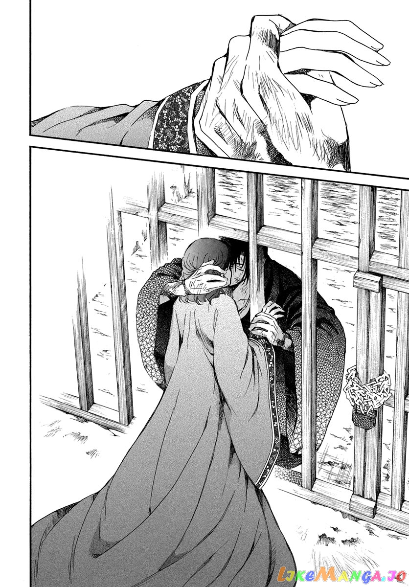 Read Akatsuki no Yona (EN) Manga Online