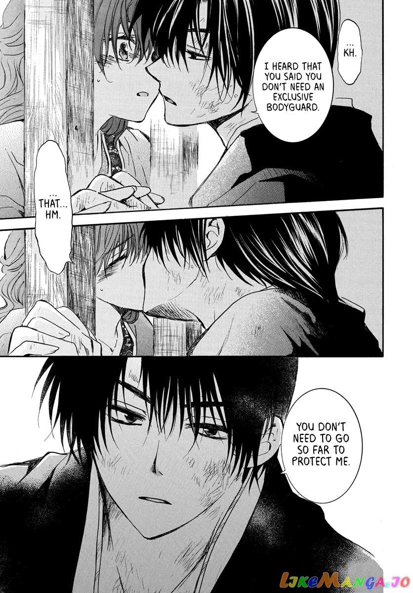 Read Akatsuki no Yona (EN) Manga Online