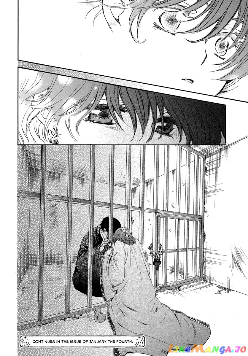 Read Akatsuki no Yona (EN) Manga Online
