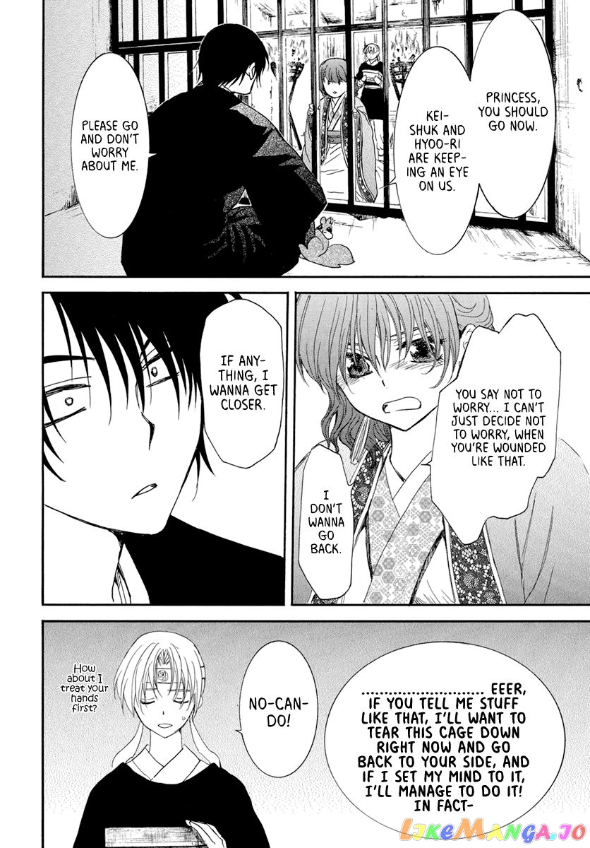 Read Akatsuki no Yona (EN) Manga Online