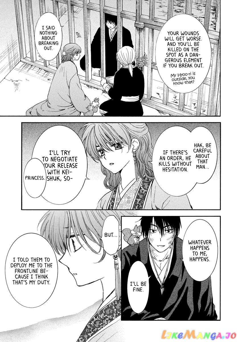 Read Akatsuki no Yona (EN) Manga Online