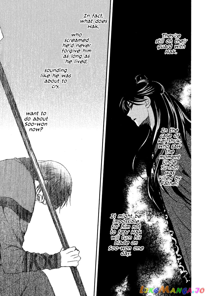 Read Akatsuki no Yona (EN) Manga Online