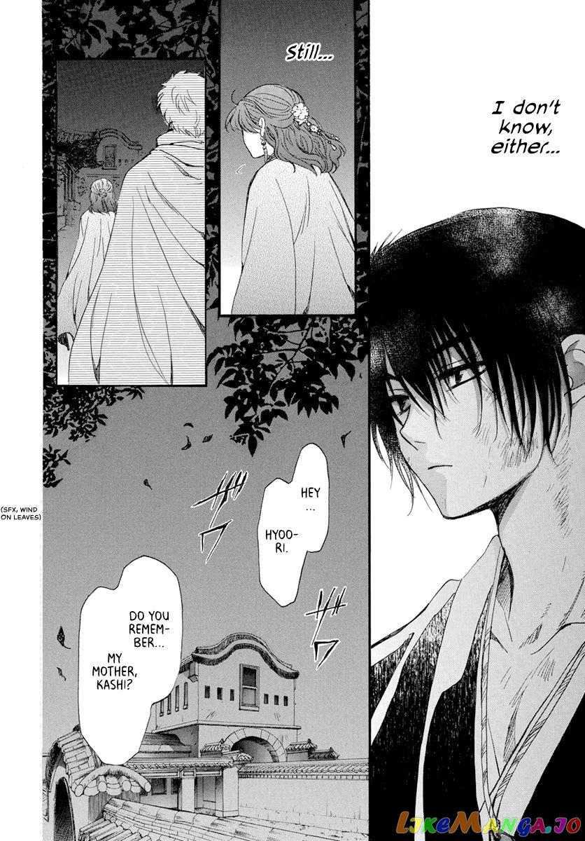 Read Akatsuki no Yona (EN) Manga Online
