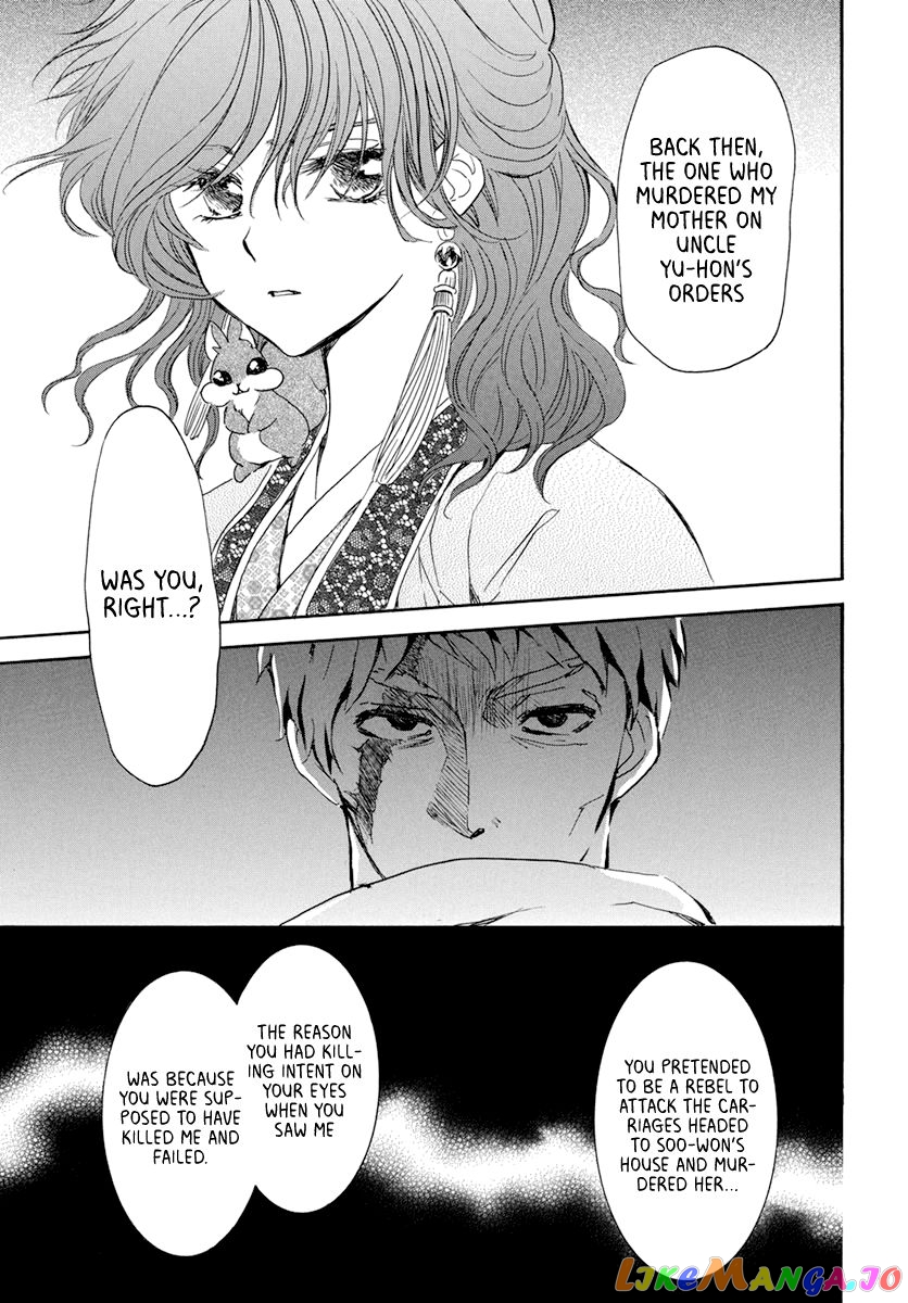Read Akatsuki no Yona (EN) Manga Online