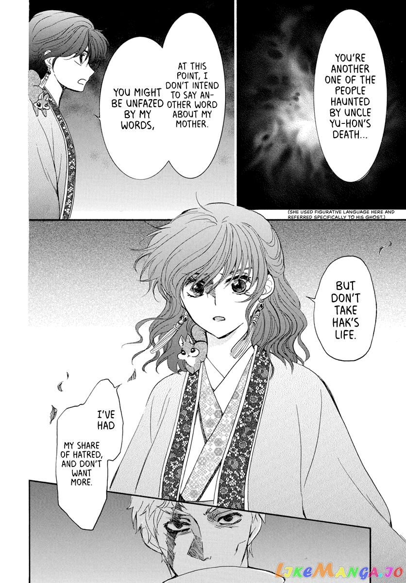 Read Akatsuki no Yona (EN) Manga Online